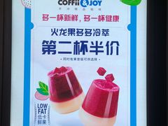 -COFFii&JOY(龙江新城市广场店)