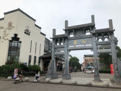 -黎阳老街