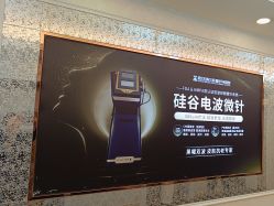 -武汉五洲整形外科医院