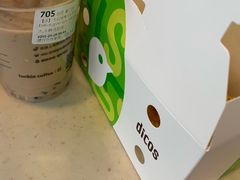 -德克士(广州南站店)