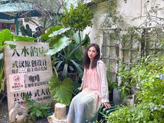 -大水的店(昙华林店)