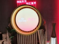 -赤红音乐现场(浦东金桥路店)