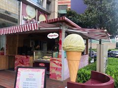 -西点坊(浦东香格里拉店)