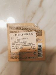 -L'OCCITANE欧舒丹