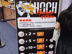 -龙湖杭州滨江天街