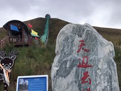 -黄河九曲第一湾