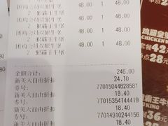 -汉堡王(华润五彩城店)