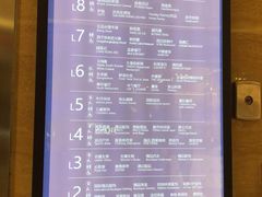 -海底捞火锅(银泰中心店)