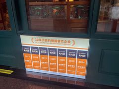 -申德勒加油站西餐厅Schindlers Tankstelle(上海外滩店)