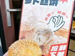 -上海市长春食品商店(淮海中路店)