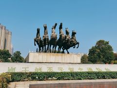 -洛阳周王城天子驾六博物馆