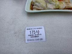 -清真张记炸串肠粉