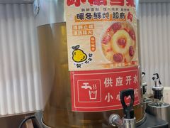 -醉人椒麻辣香锅(上地华联店)