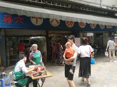 门面-蒋六十八梯眼镜面(渝中店)