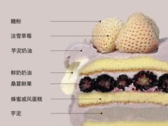 -WenTinG文汀·半糖蛋糕(合生汇店)
