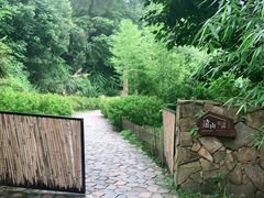 -远山有窑