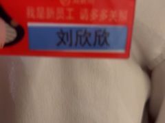 -海底捞火锅(吾悦广场店)