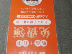 -小厨娘绣中淮扬(总统府大行宫店)