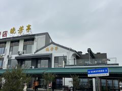 -七的湖·晚芳亭·阳澄湖农家菜·大闸蟹(莲花岛店)