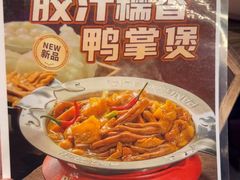 -胖哥俩肉蟹煲(西单大悦城店)