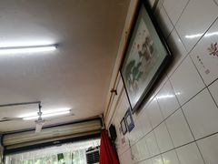 -十八梯眼镜面(五红路店)