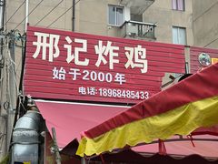 -花园菜市场