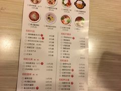菜单-阳阳中国饭(清源店)