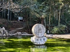 -南山风景名胜区