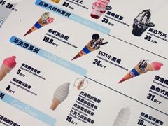 -DQ·蛋糕·冰淇淋(五棵松万达店)