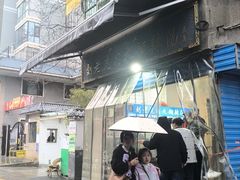 -刘老虎肉丸糊辣汤(总店)