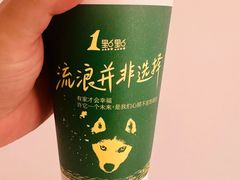 -1点点(国美店)