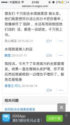 -永琪美容美发