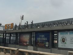 -珠江夜游广州塔·中大码头