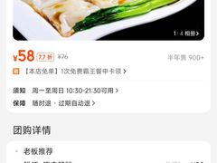 -卓粤拉肠(红庙店)