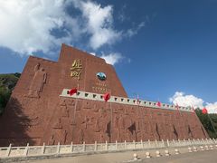 -雁门关景区