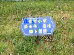 -珠海圆明新园
