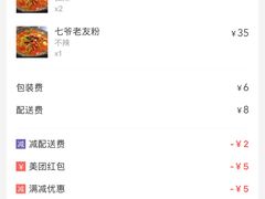 -螺世纪螺蛳粉·桂味小排档(裕德店)