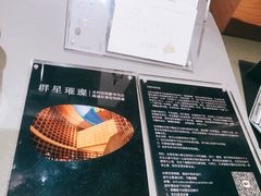 -新华文创·光的空间