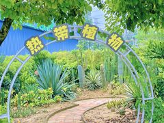 -长廊欢乐园