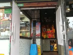 门面-陈光记烧腊(长寿路店)