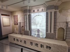 -梁启超故居纪念馆