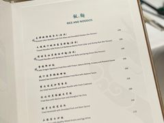 -誉珑轩(新濠天地店)