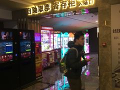 -中影·星感觉激光巨幕影城(博物馆店)