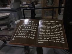 -显应宫(长乐区)