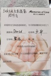-BabyA 专业婴童摄影(古北时尚广场店)