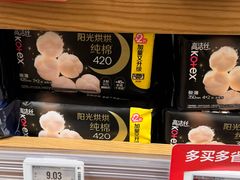 -七鲜超市(瑞虹天地太阳宫店)