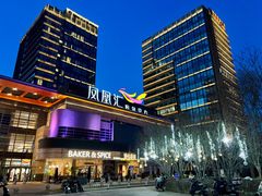 -凤凰汇购物中心