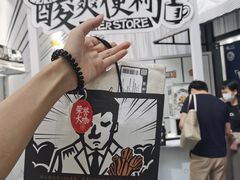 -皇庭广场(福华三路店)