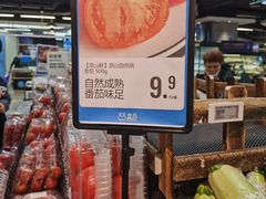 -盒马鲜生(大成店)