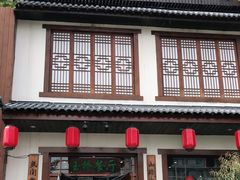 门面-玉桥餐厅(天坛店)